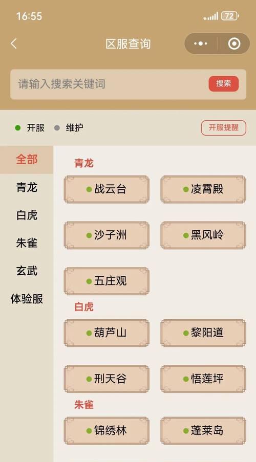 玩寻仙卡顿问题如何解决？有哪些优化建议？