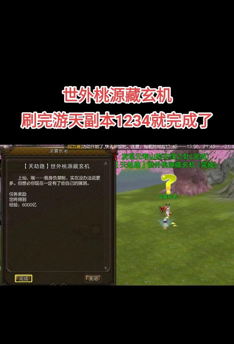 玩寻仙卡顿问题如何解决？有哪些优化建议？