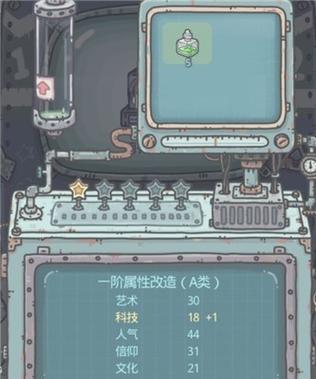 以最强蜗牛大黑天绘卷怎么得（揭秘游戏中最强装备获取秘籍）