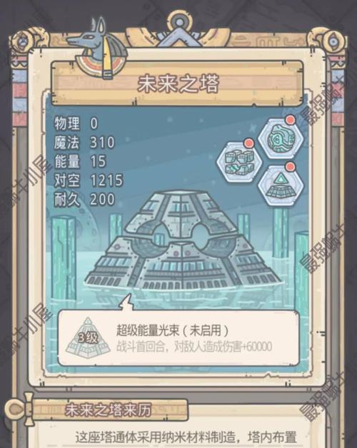 以最强蜗牛大黑天绘卷怎么得（揭秘游戏中最强装备获取秘籍）