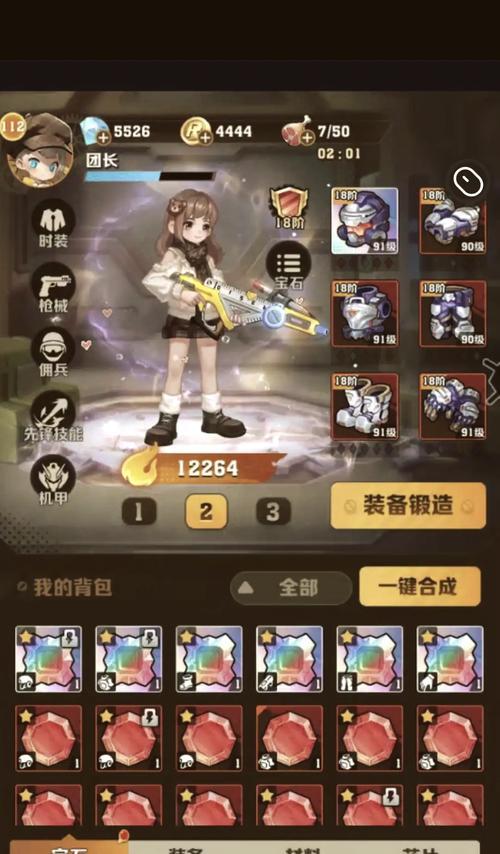 《梦想星城》游戏钻石获取指南（轻松掌握刷钻石方法）