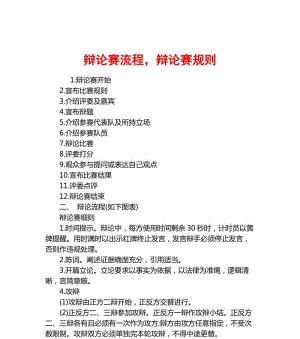 金银转换活动参与流程及规则是什么？
