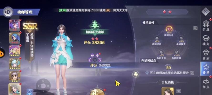 《梦想星城》游戏钻石获取指南（轻松掌握刷钻石方法）