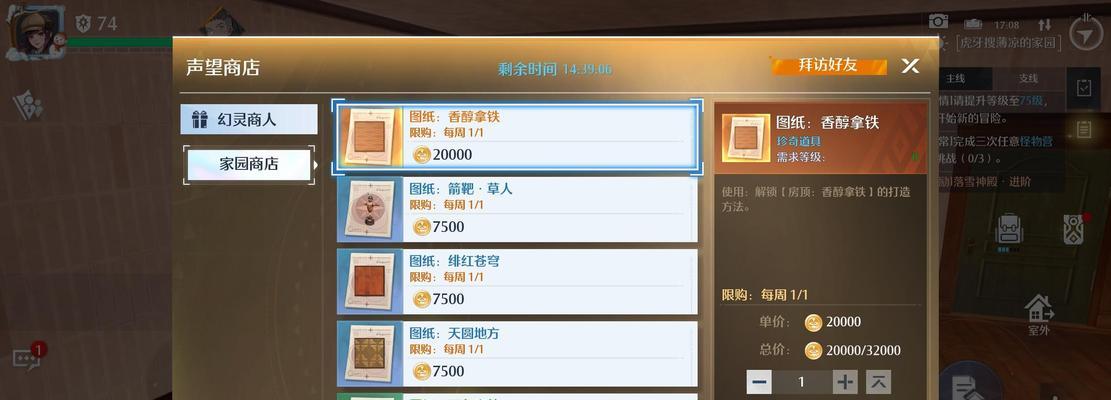 诺亚之心单人阵容搭配攻略（打造强大的个人战斗阵容）