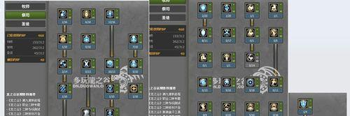 龙之谷圣徒转职条件是什么？