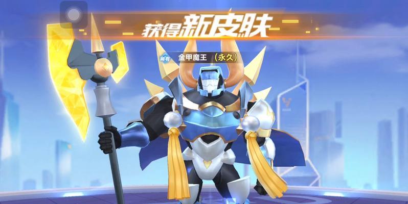 奥拉星手游牛魔王技能介绍（深入探索牛魔王技能）