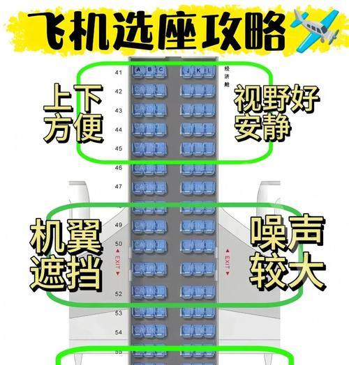 绝地求生帝都飞机位置调整方法是什么？如何快速定位？