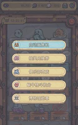探索最强蜗牛海盗乐园的奇妙世界（畅游游戏中的无尽冒险）