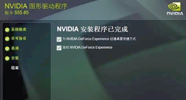 绝地求生崩溃后插拔内存能否解决问题？