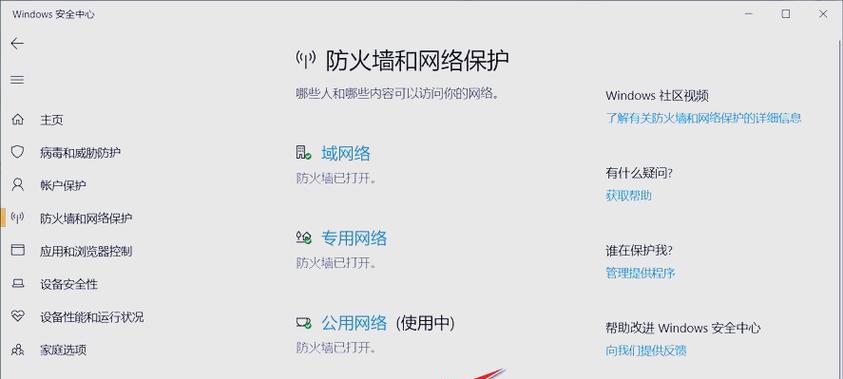 绝地求生中队友互助功能如何开启？开启步骤和功能介绍是什么？