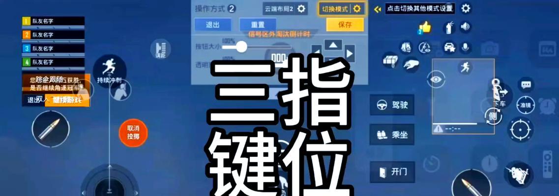 绝地求生科目三的玩法是什么？有哪些技巧？
