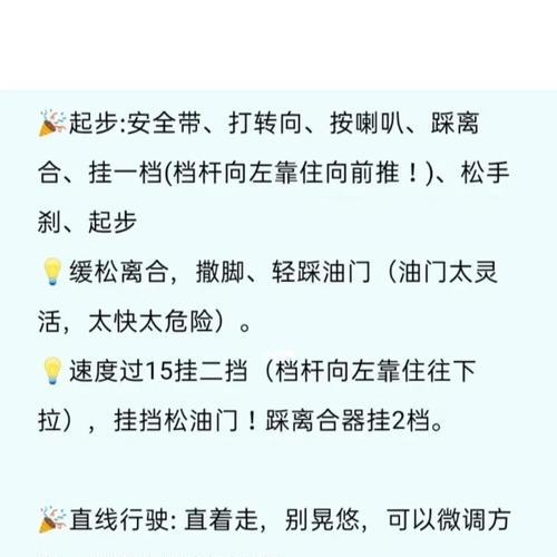 绝地求生科目三的玩法是什么？有哪些技巧？