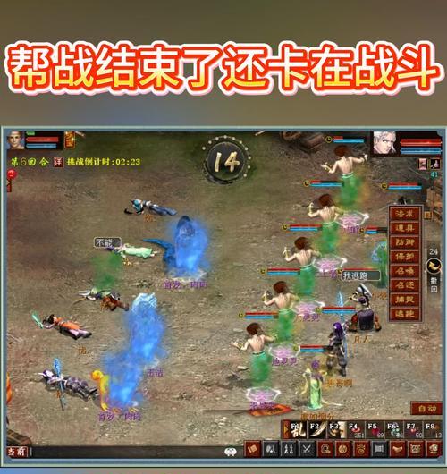 大话西游魏小三战斗攻略是什么？如何战胜魏小三？
