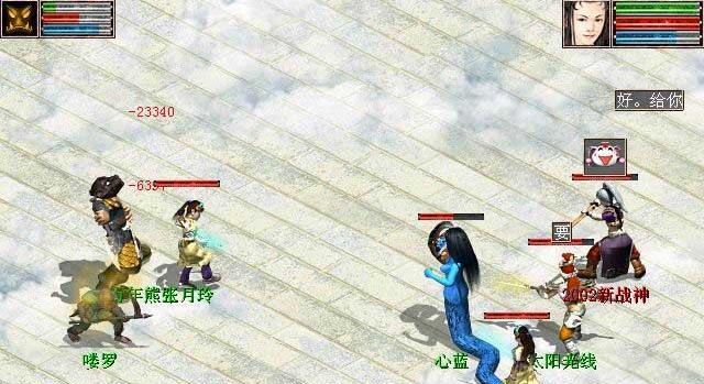 大话西游魏小三战斗攻略是什么？如何战胜魏小三？