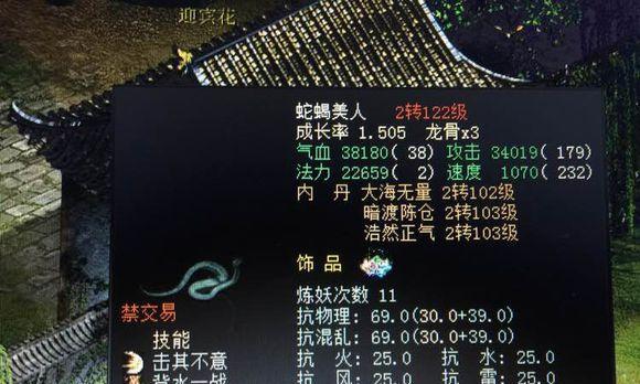大话西游3混沌秘战的玩法是什么？