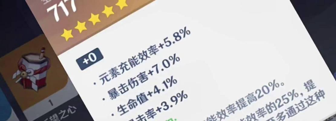 探索原神夜兰命之座效果一览（解析夜兰几命之座效果）