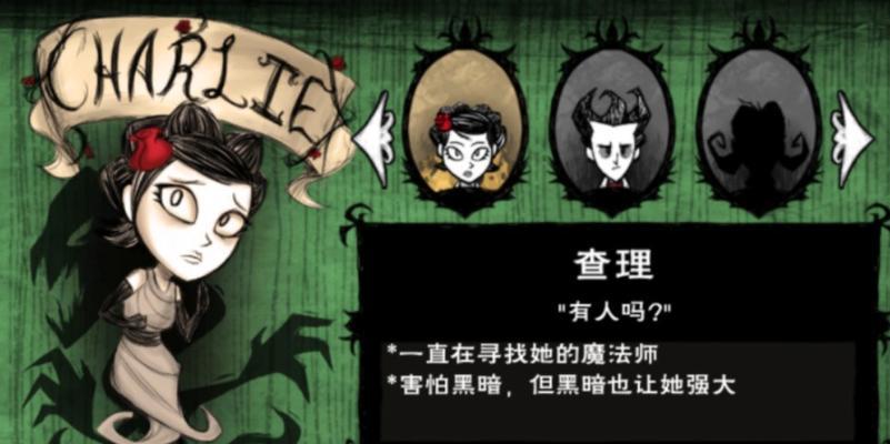 《魔道六宗》游戏血色试炼生存攻略（关键技巧助你在血色试炼中生存至胜利）