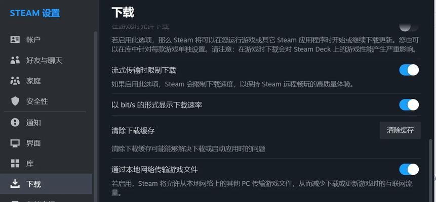 绝地求生加载界面如何取消？取消后会加快游戏速度吗？