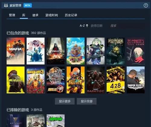 绝地求生加载界面如何取消？取消后会加快游戏速度吗？