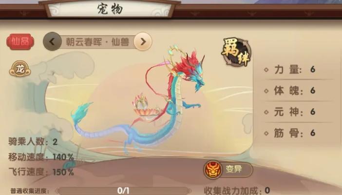 寻仙奇门瞬移技能学习方法？