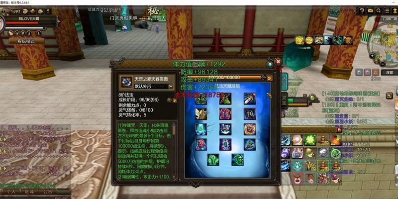 寻仙1005法宝的获取途径是什么？