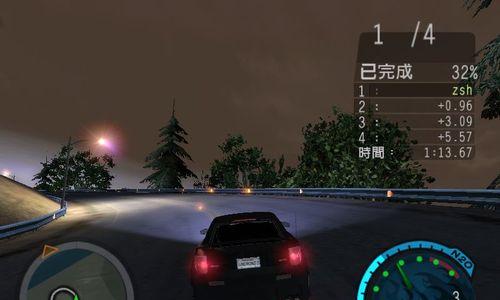 极品飞车8（掌握秘籍）