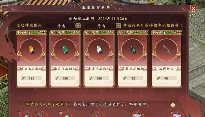大话西游仙境入口在哪里？进入仙境需要什么条件？