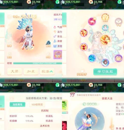 大话西游仙境入口在哪里？进入仙境需要什么条件？