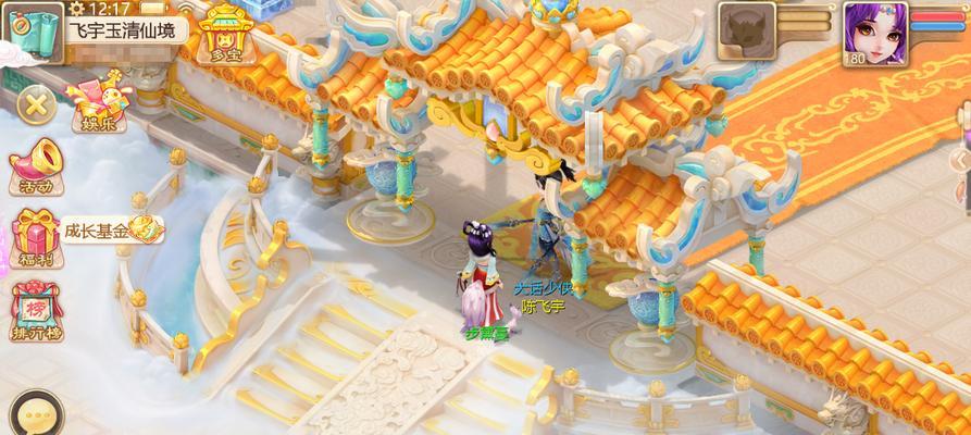 大话西游仙境入口在哪里？进入仙境需要什么条件？