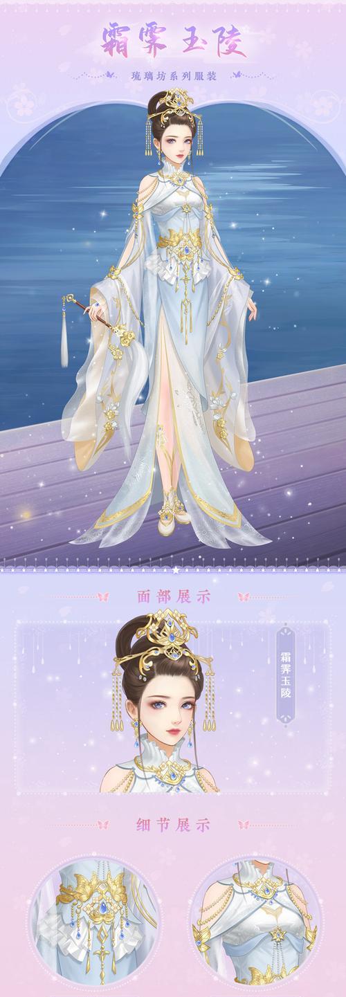 《以爱江山更爱美人-绣园进阶》游戏全面介绍（沉浸式游戏体验）