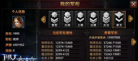 大话西游中哈力德的战斗技巧是什么？