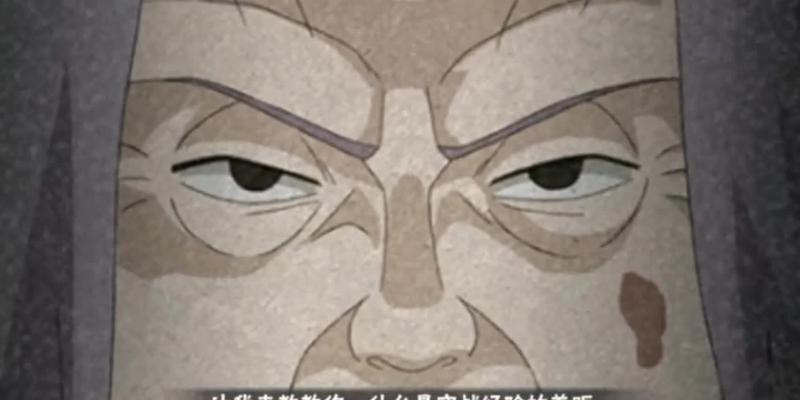 《火影忍者》游戏第四章阻挠·砂之傀儡通关攻略（火影忍者游戏第四章阻挠·砂之傀儡通关攻略）