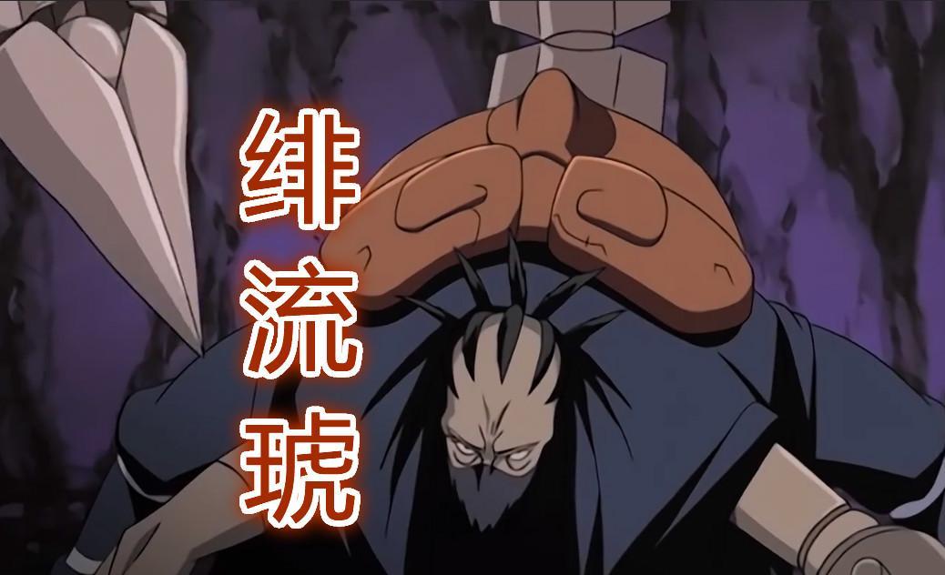 《火影忍者》游戏第四章阻挠·砂之傀儡通关攻略（火影忍者游戏第四章阻挠·砂之傀儡通关攻略）