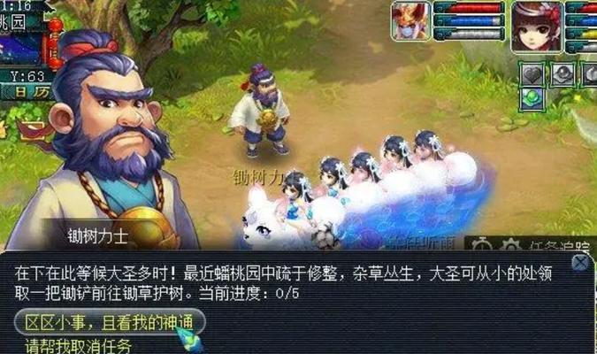 《大闹天宫》游戏快速升级至75的秘籍（掌握关键技巧）
