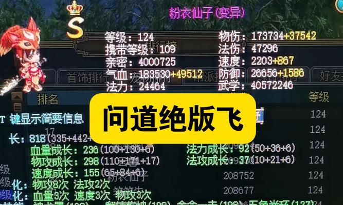 客栈弹琴问道怎么玩的？有哪些隐藏技巧？