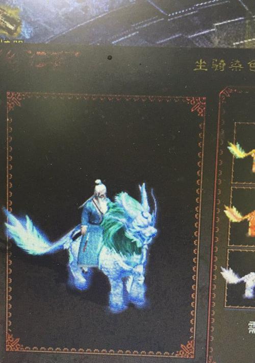 大话西游喷火牛为何无人组队？