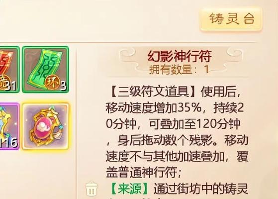 大话西游手游中刷人物古遗物的方法是什么？