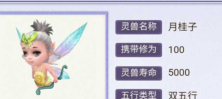 《倩女幽魂》修为提升指南（掌握关键技巧）
