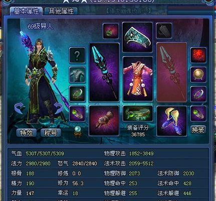 《倩女幽魂》修为提升指南（掌握关键技巧）