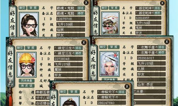大话西游手游战队符号如何创建？创建后有什么作用？