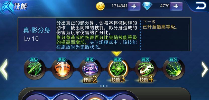 天天炫斗电脑版安装教程（玩转电脑上的天天炫斗）