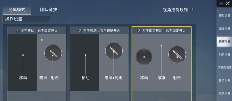 使命召唤手游（掌握这一关键技巧）
