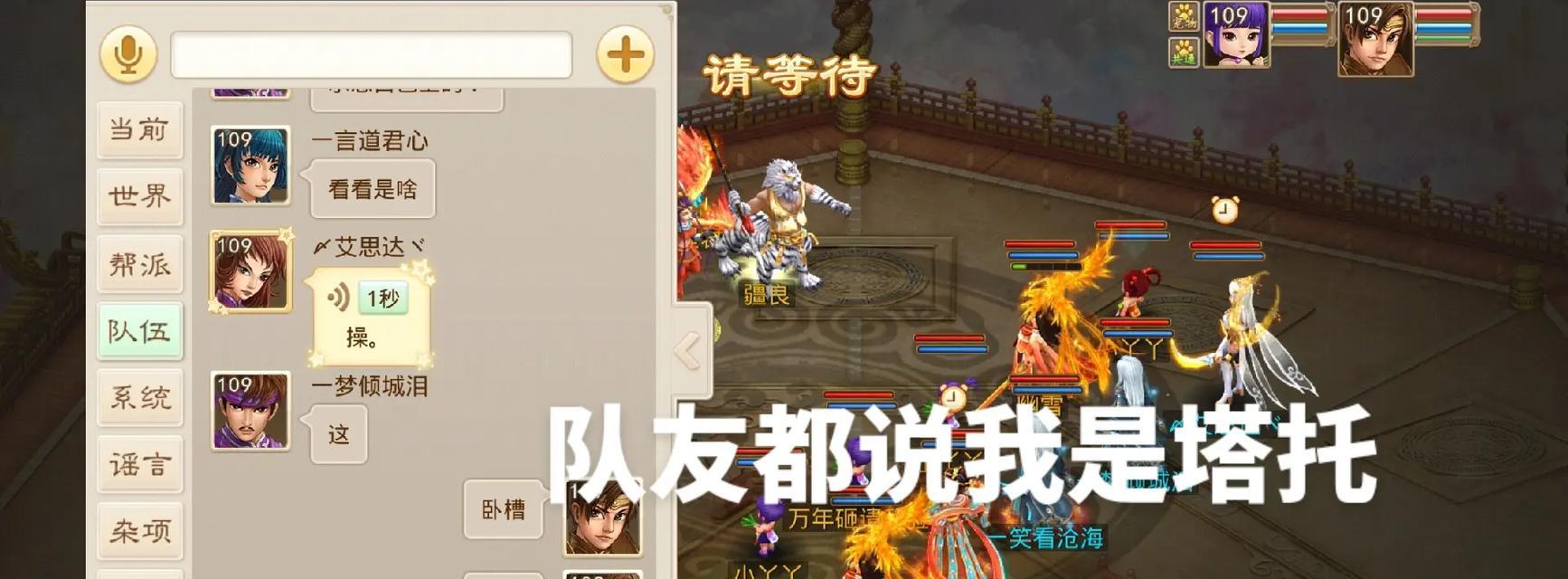 问道如意点数开启方法是什么？