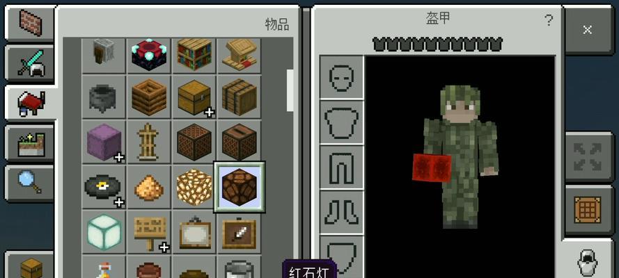 《我的世界》游戏中如何制作小型红石大炮（利用红石技术在游戏中打造强大的远程武器）