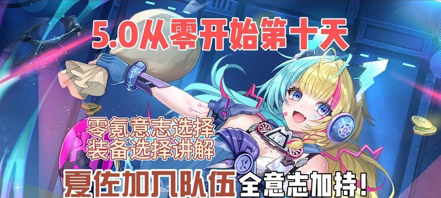 幻塔世界（剑士、法师、刺客、牧师）