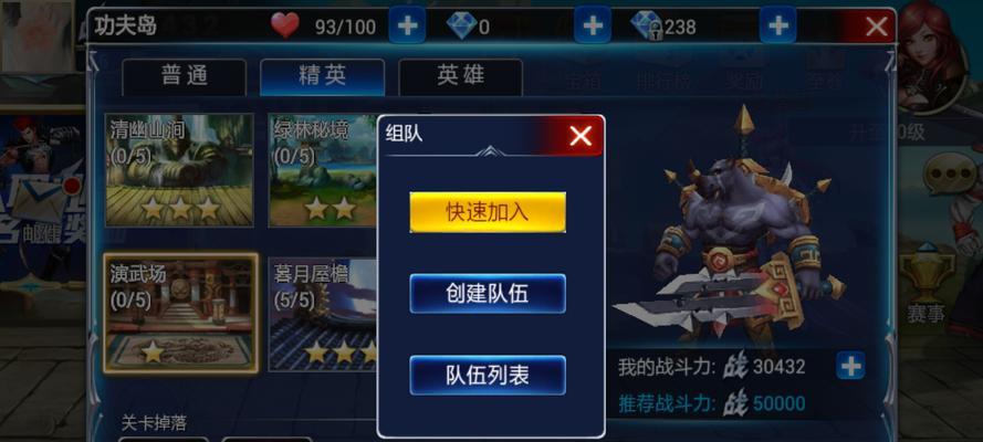 《游龙英雄》紫装获取与处理攻略（快速提升战力）