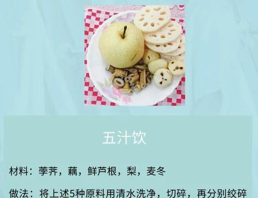 探秘原神中的八宝饭食谱（原神中的八宝饭食谱探秘）