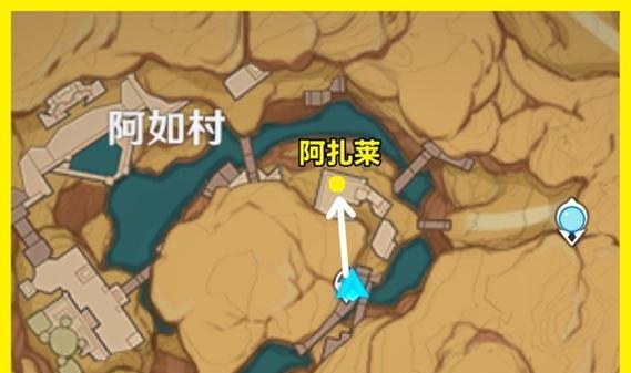 探秘原神中的八宝饭食谱（原神中的八宝饭食谱探秘）
