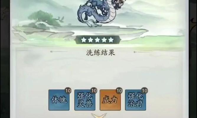 寻仙神器前三页如何洗练？洗练神器有哪些技巧？
