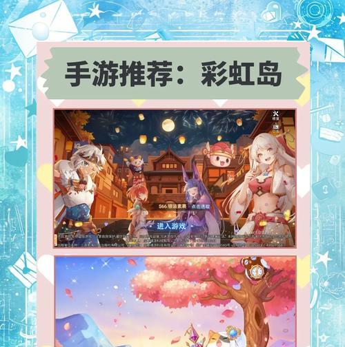彩虹岛怪猫时装怎样获得？获取怪猫时装的秘诀是什么？